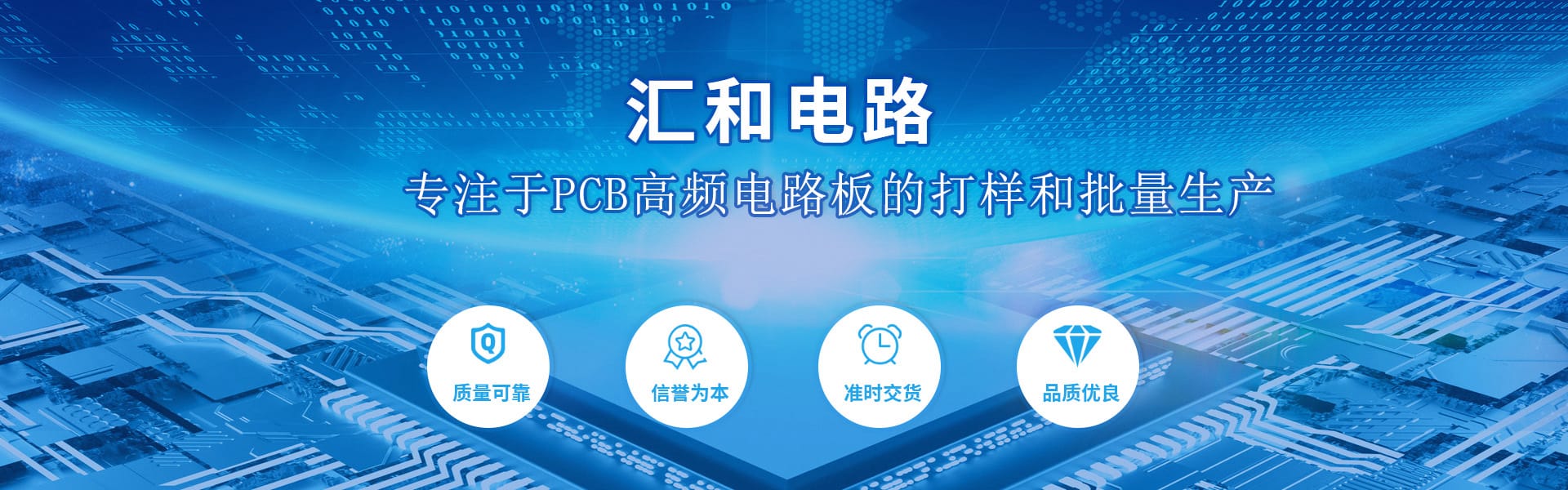 PCB板材是什么，PCB板材质有(yǒu)哪些型号第1张